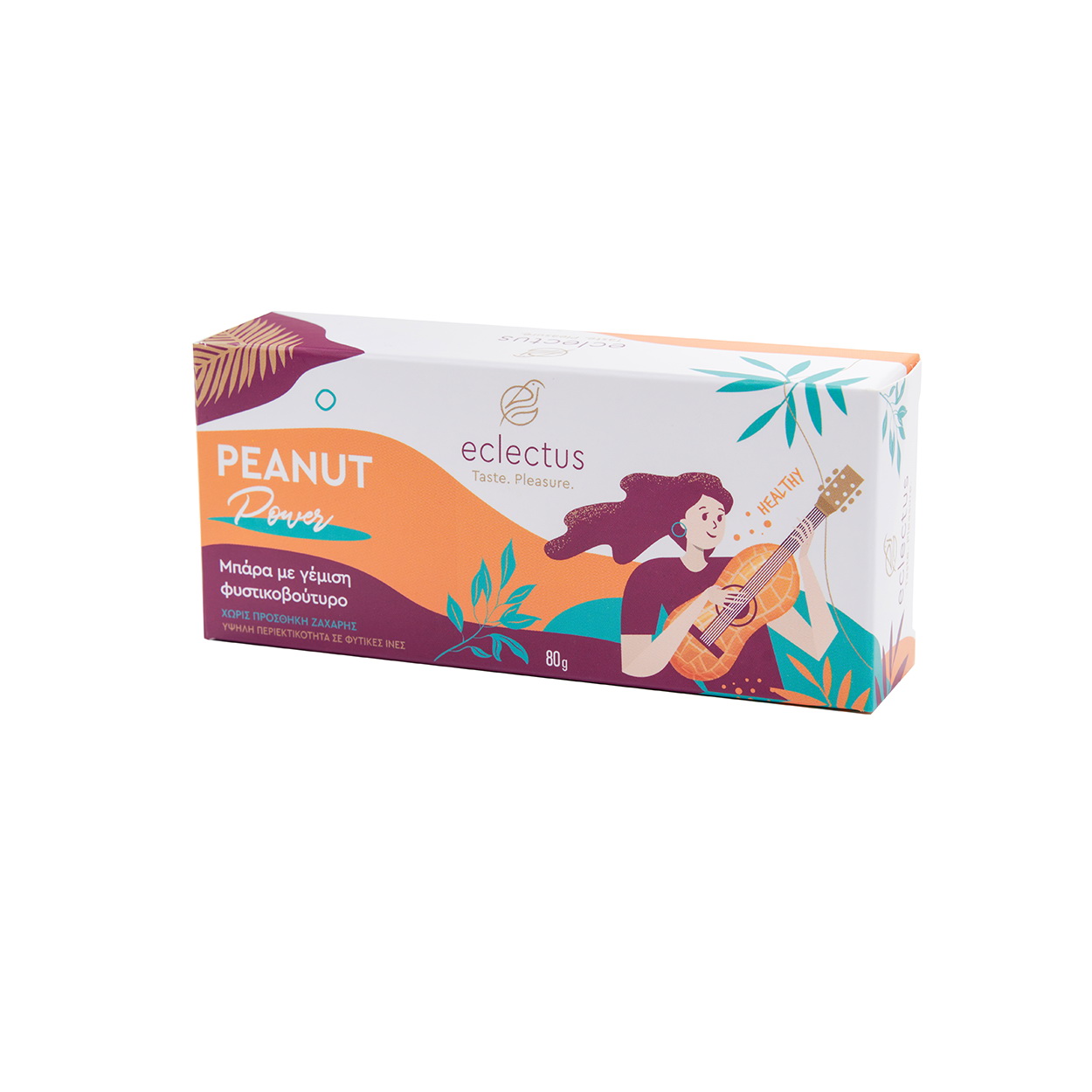 Φυστικοβουτυρο pareafoods