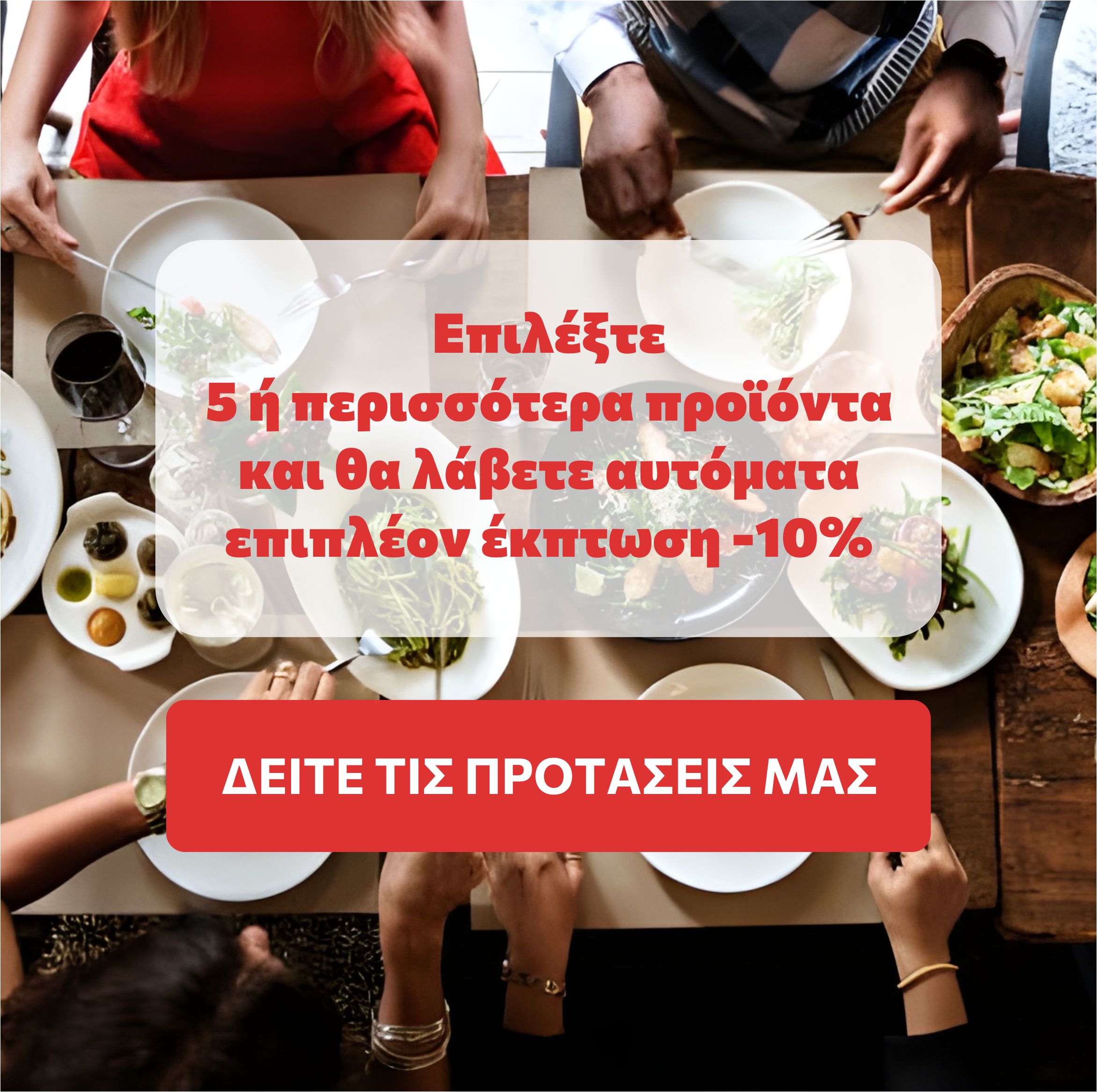 02 banner pop up mobile pareafoods