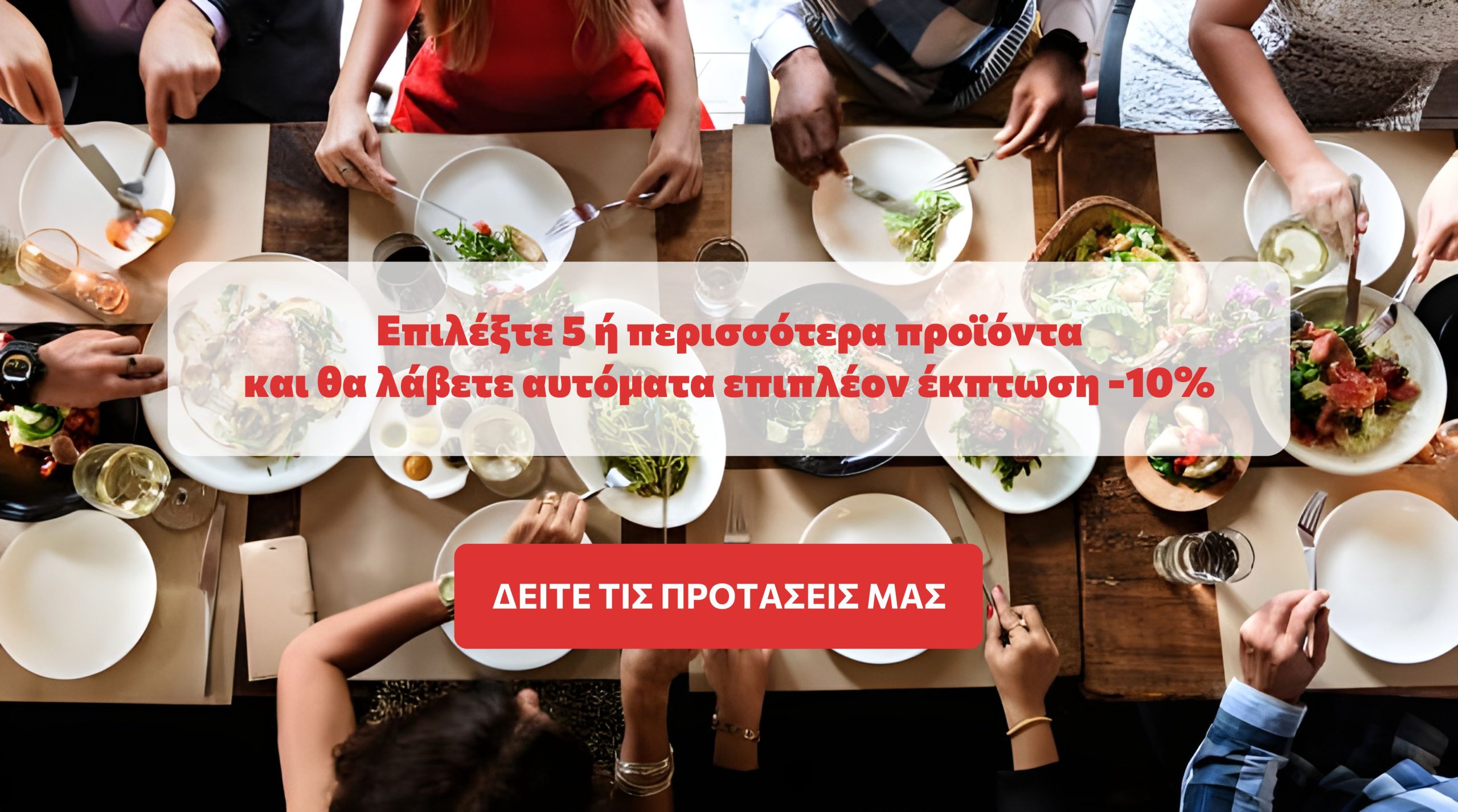 02 banner pop up pc pareafoods